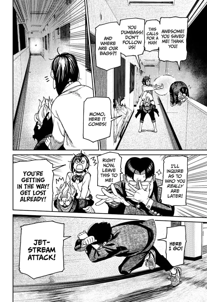 Dandadan Manga, chapter 65, page 12