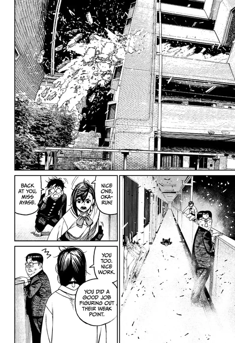 Dandadan Manga, chapter 65, page 17