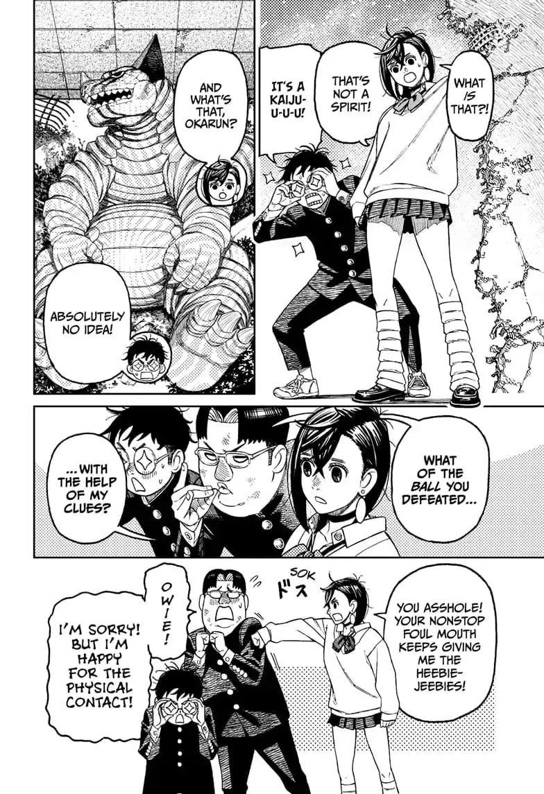 Dandadan Manga, chapter 66, page 2