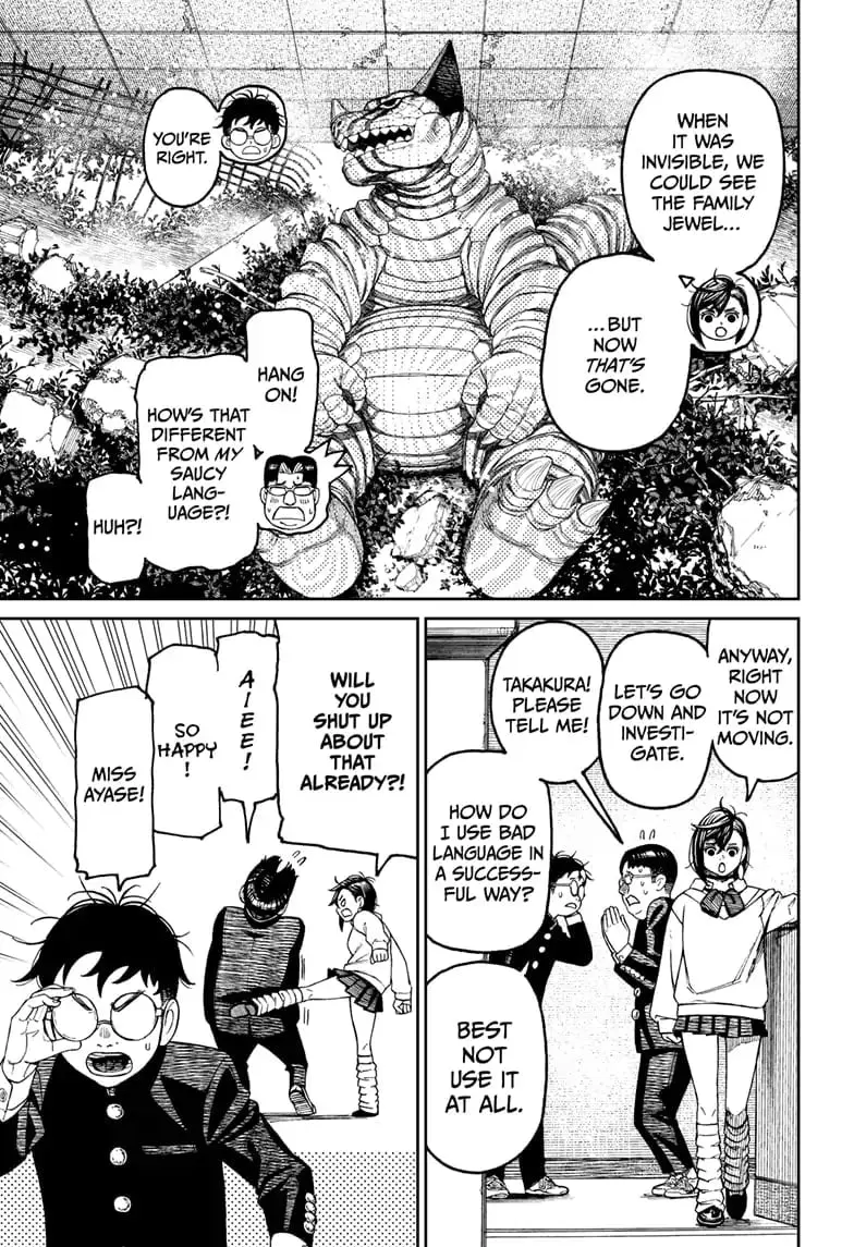 Dandadan Manga, chapter 66, page 3