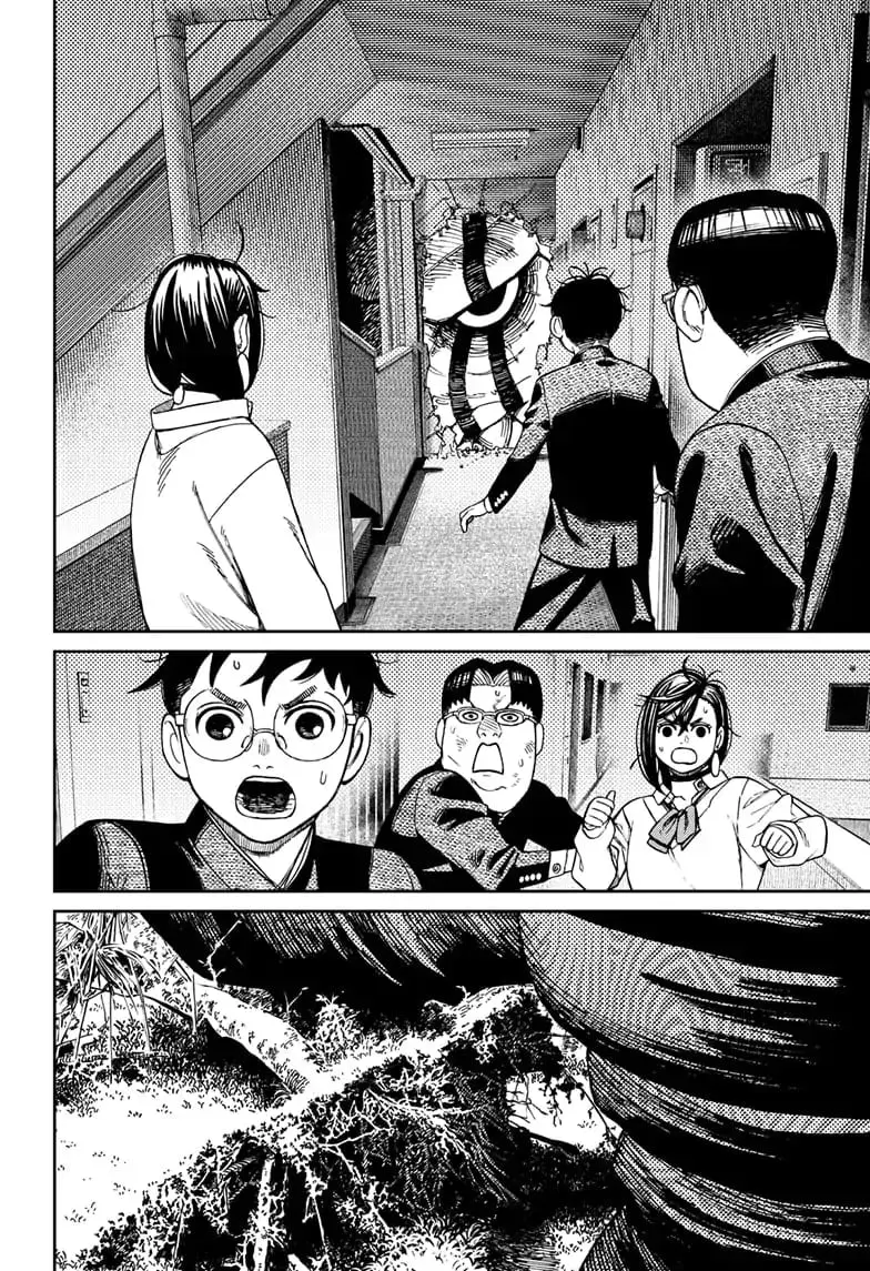 Dandadan Manga, chapter 66, page 4