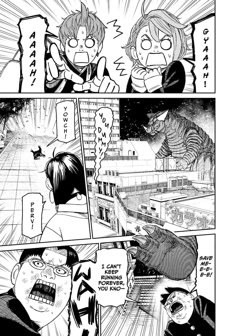 Dandadan Manga, chapter 66, page 12