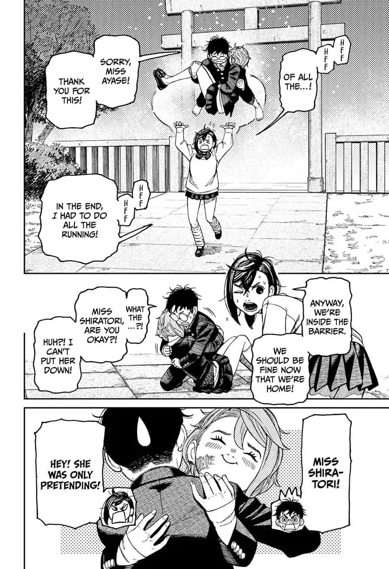 Dandadan Manga, chapter 67, page 14