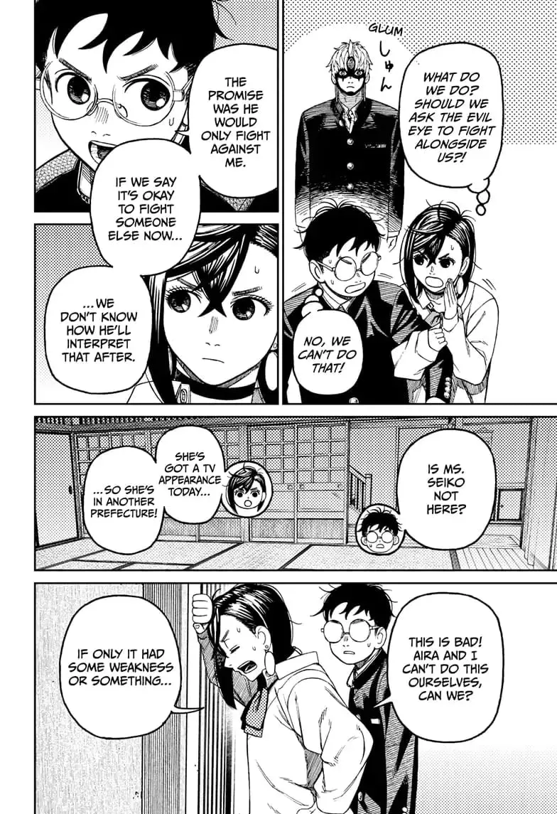 Dandadan Manga, chapter 67, page 16