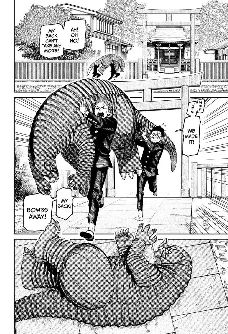 Dandadan Manga, chapter 71, page 8