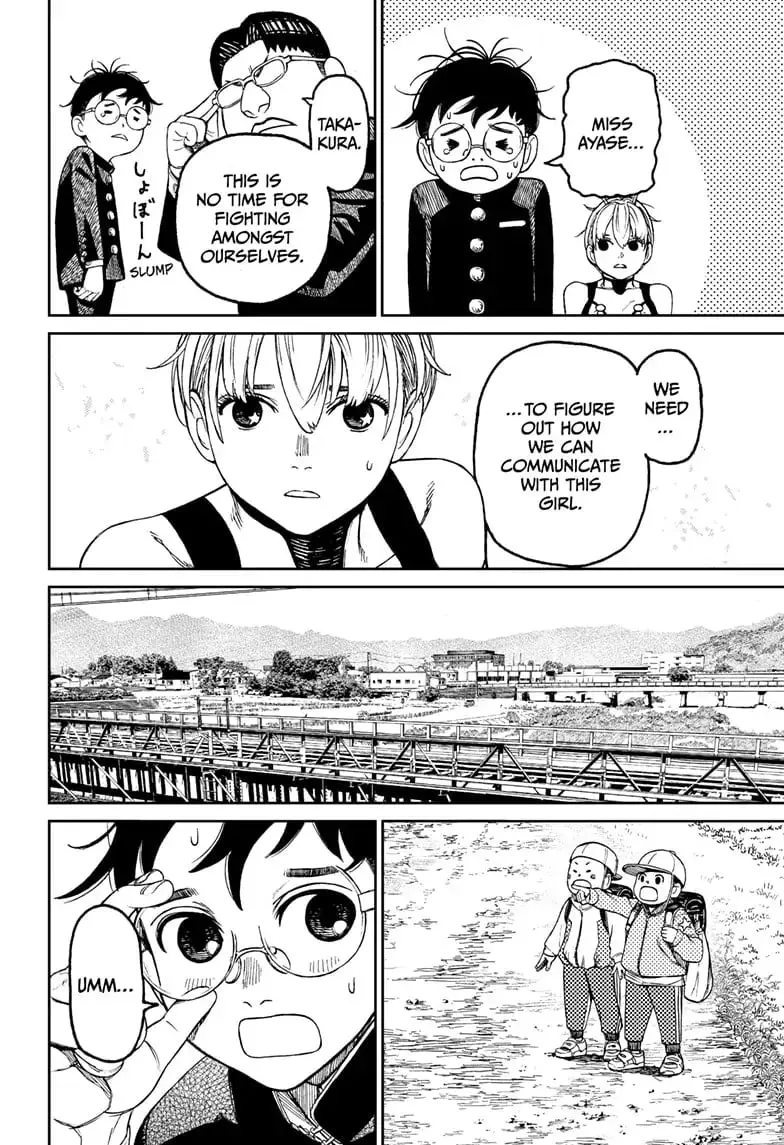 Dandadan Manga, chapter 72, page 6