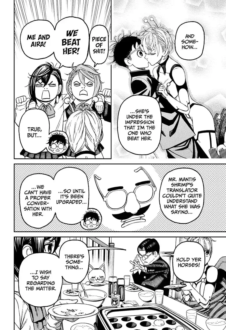 Dandadan Manga, chapter 73, page 5