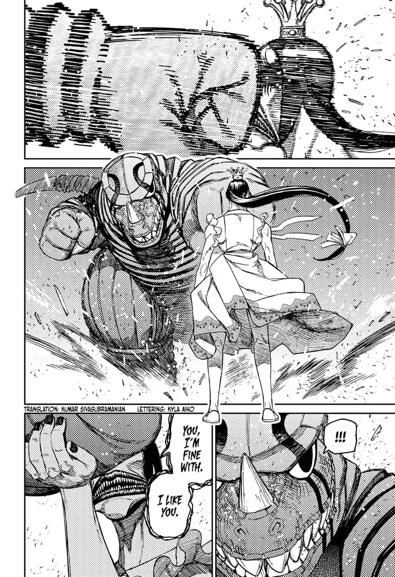 Dandadan Manga, chapter 75, page 3
