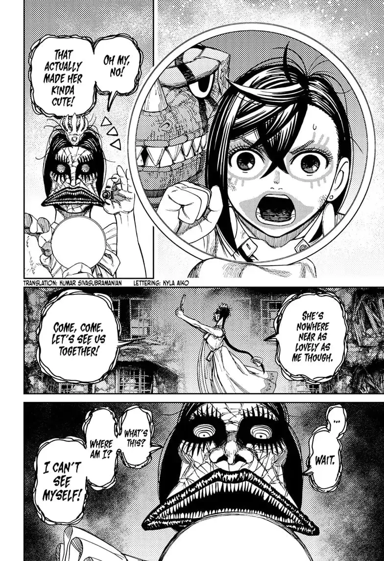 Dandadan Manga, chapter 76, page 2