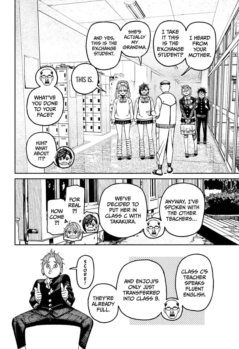 Dandadan Manga, chapter 76, page 16