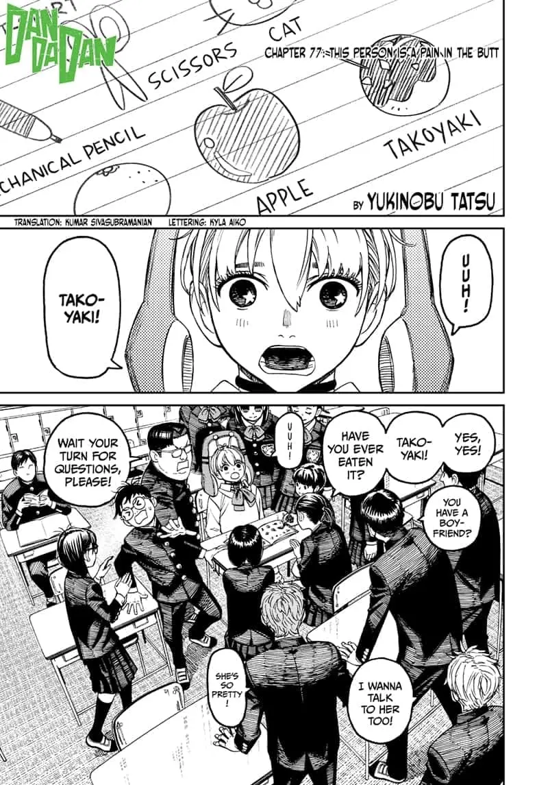 Dandadan Manga, chapter 77, page 1