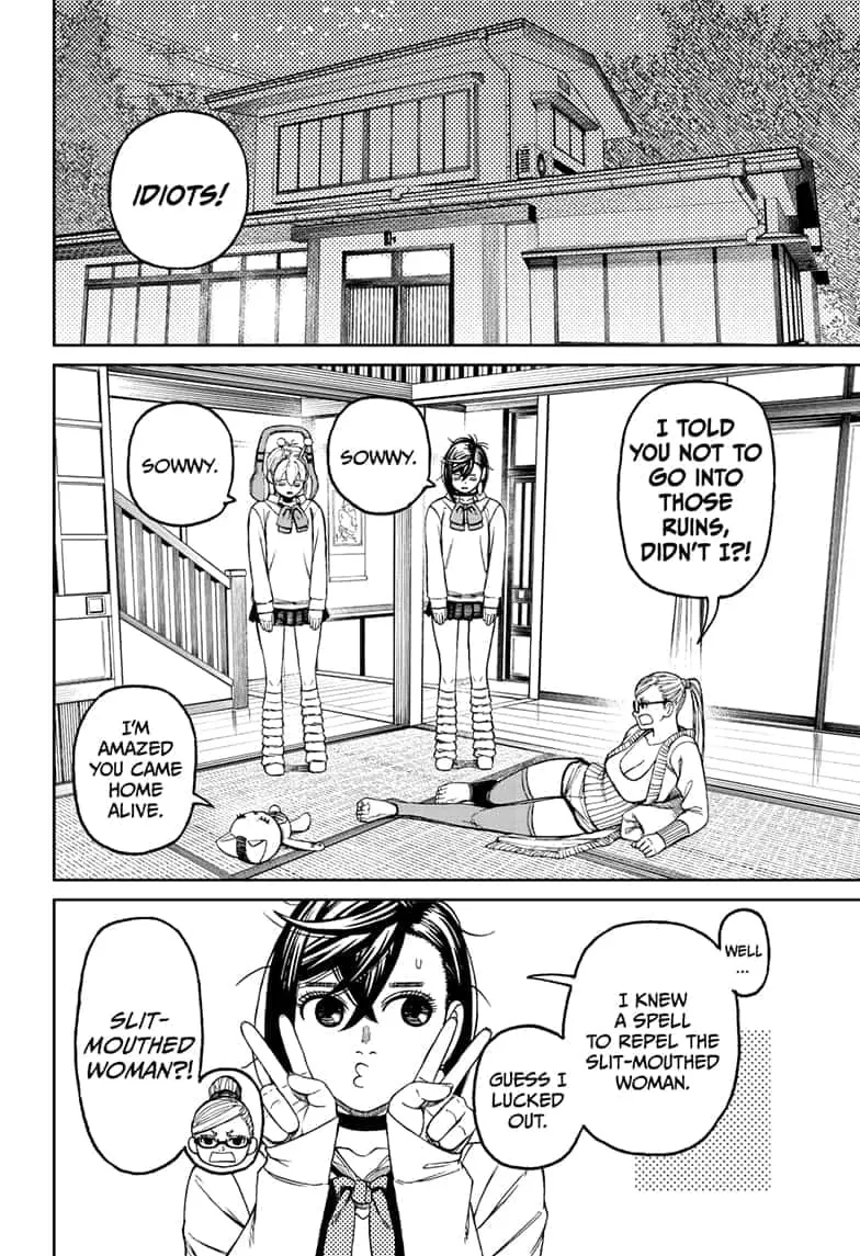 Dandadan Manga, chapter 77, page 16