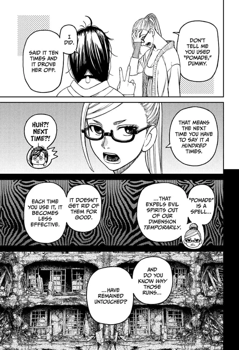 Dandadan Manga, chapter 77, page 17