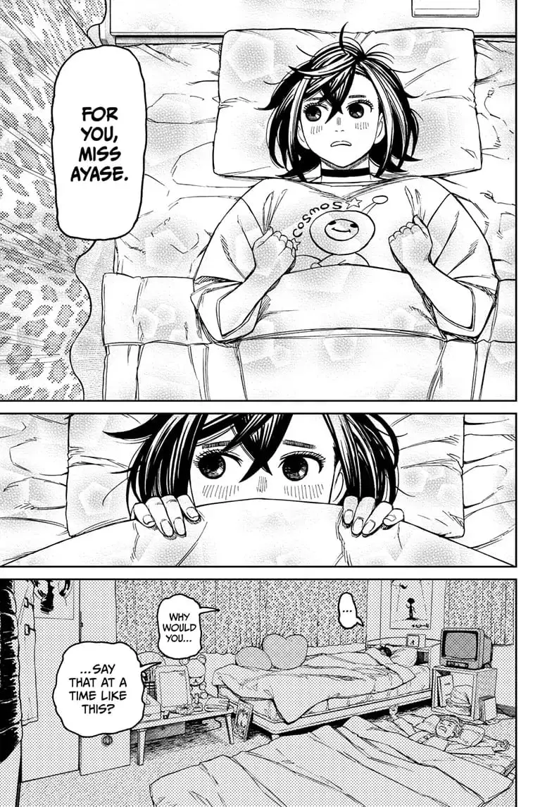 Dandadan Manga, chapter 78, page 9