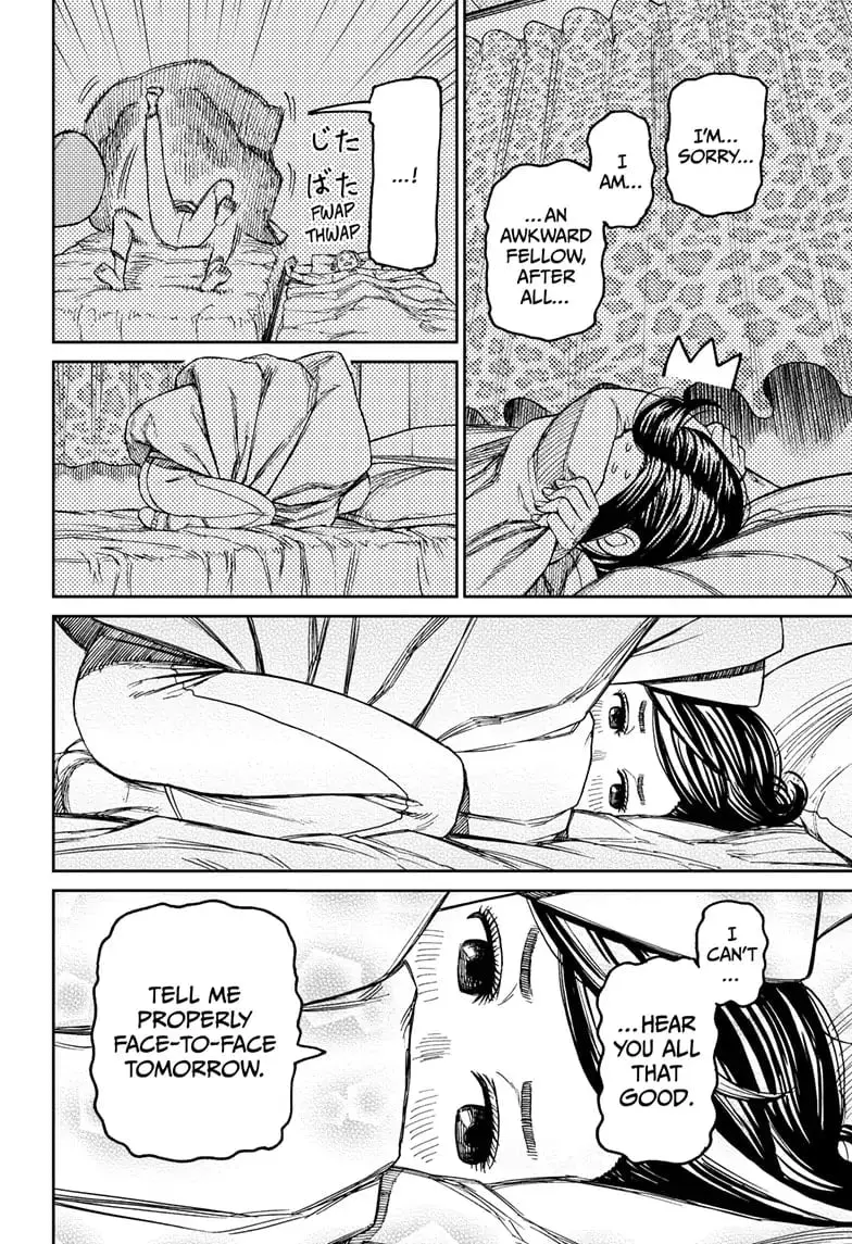 Dandadan Manga, chapter 78, page 10