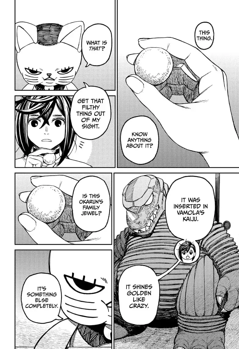 Dandadan Manga, chapter 79, page 4