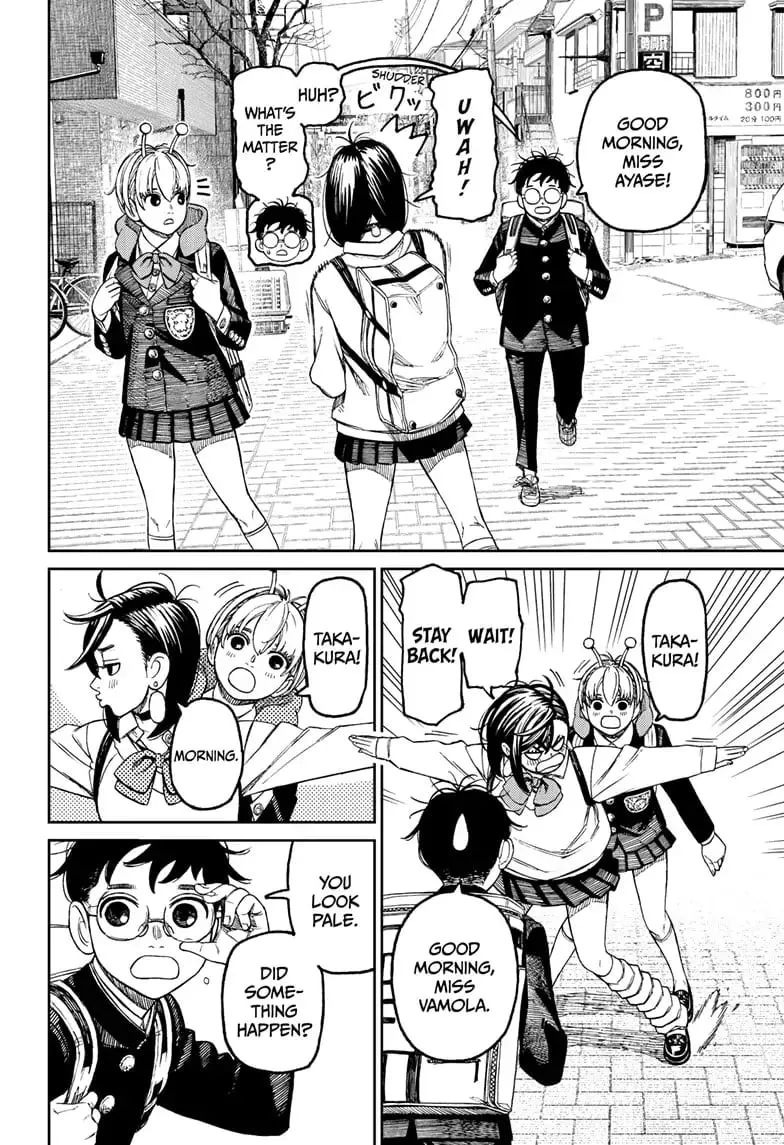 Dandadan Manga, chapter 79, page 8