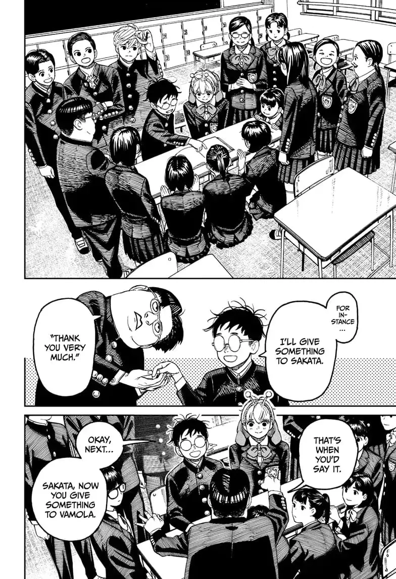 Dandadan Manga, chapter 79, page 12
