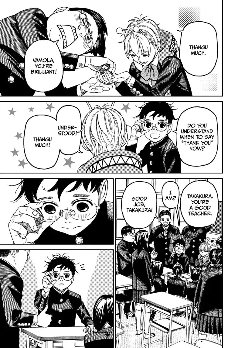 Dandadan Manga, chapter 79, page 13