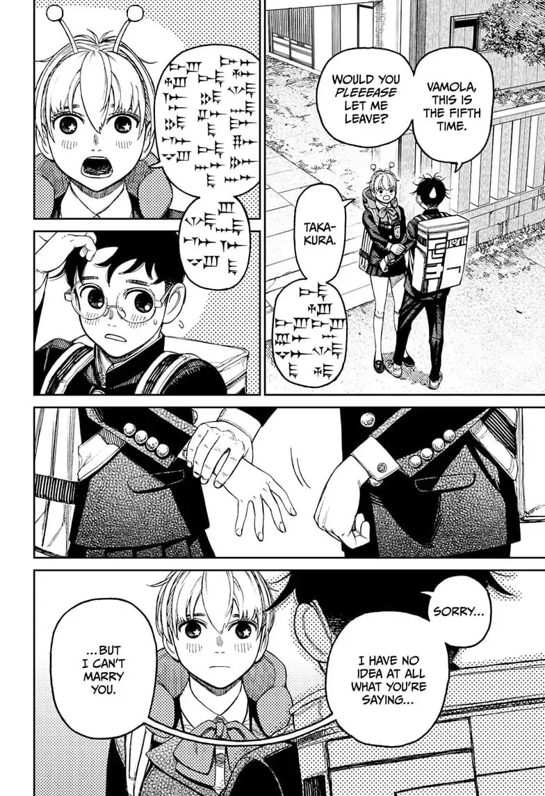 Dandadan Manga, chapter 80, page 2