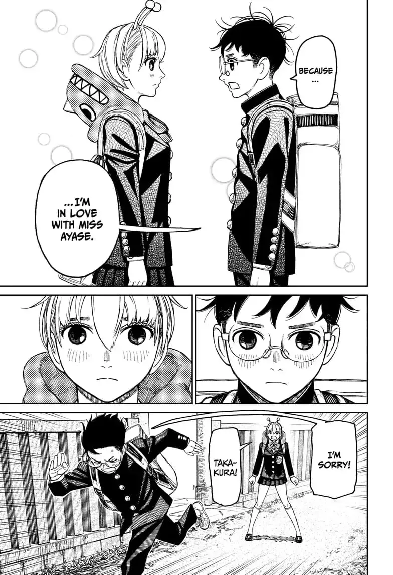 Dandadan Manga, chapter 80, page 3