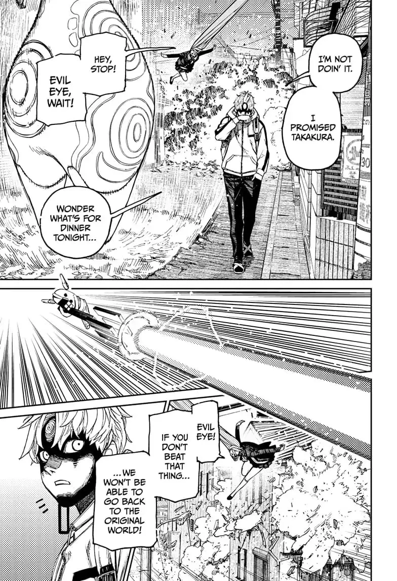 Dandadan Manga, chapter 81, page 3