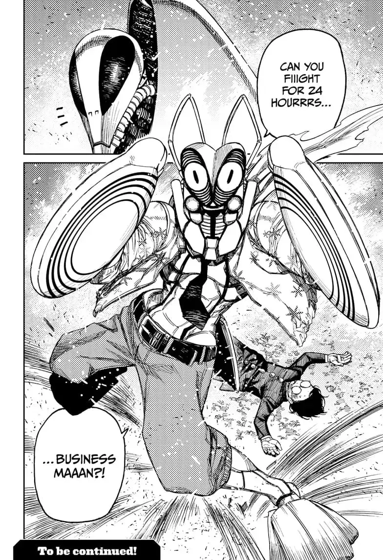Dandadan Manga, chapter 82, page 17