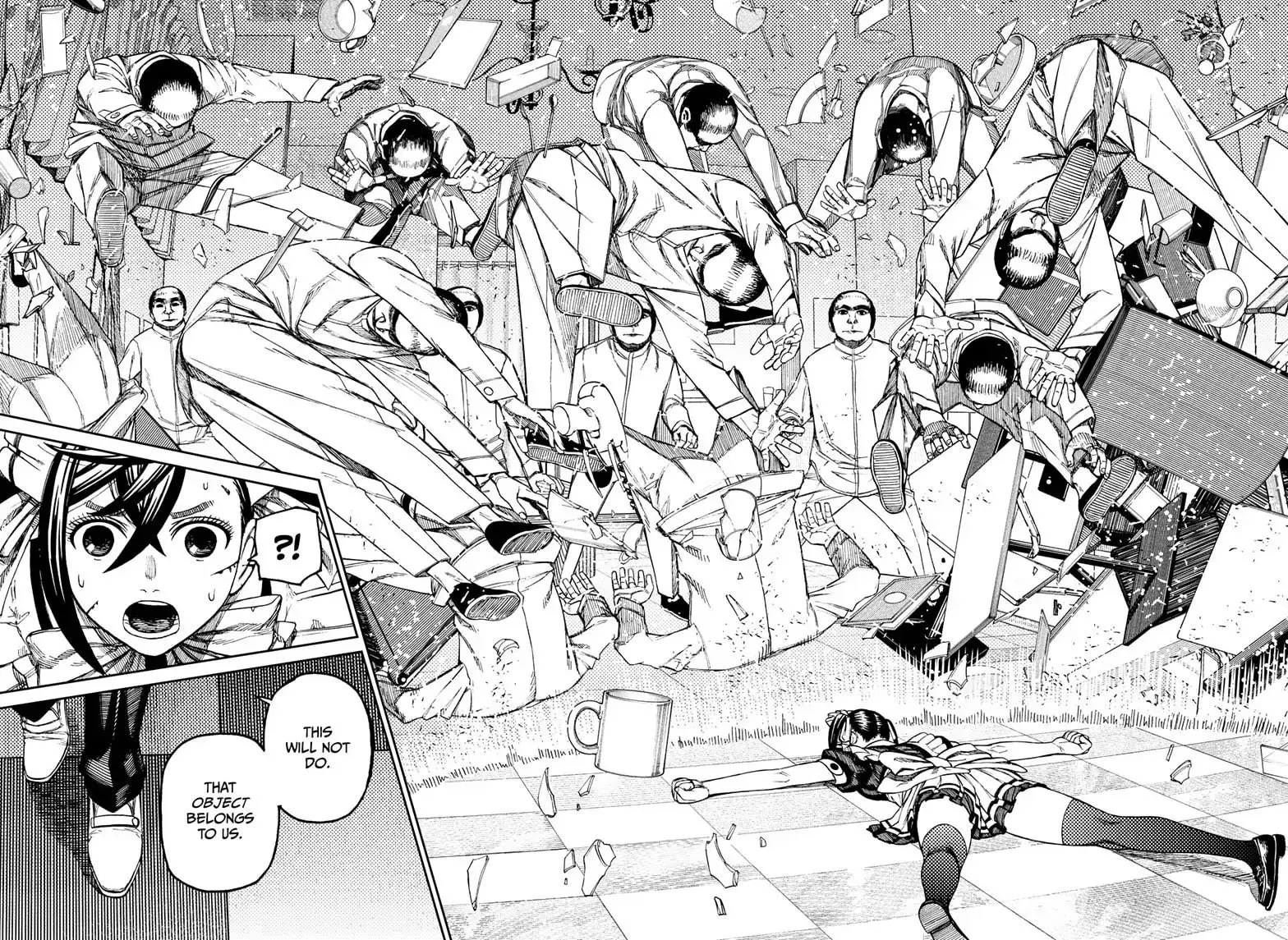 Dandadan Manga, chapter 83, page 17