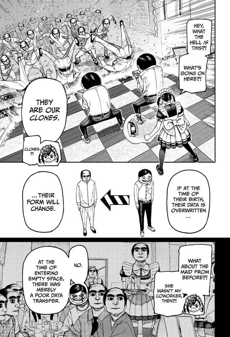 Dandadan Manga, chapter 84, page 5