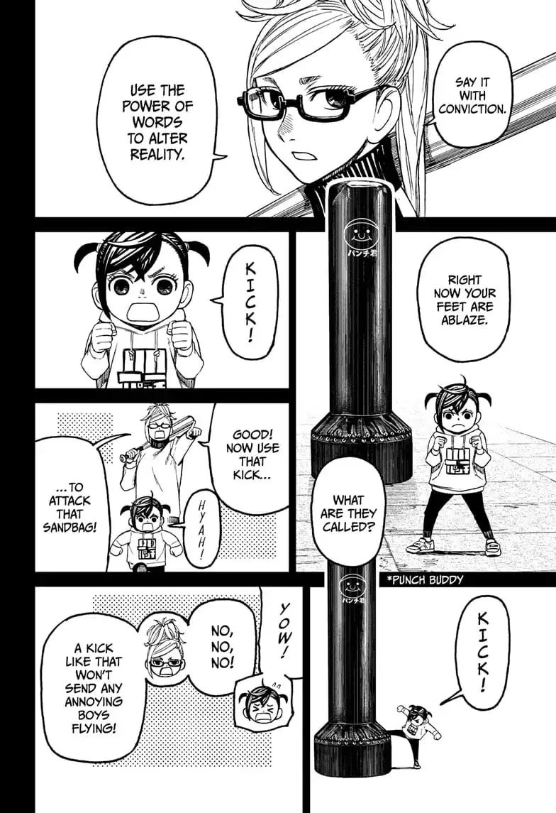 Dandadan Manga, chapter 85, page 8