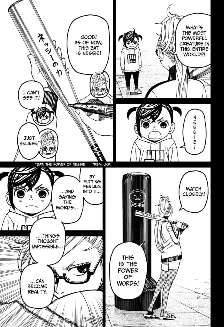 Dandadan Manga, chapter 85, page 9