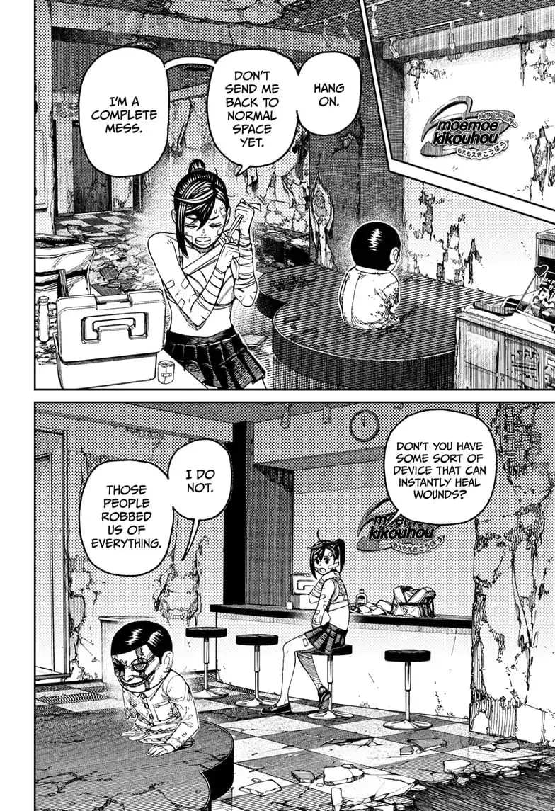Dandadan Manga, chapter 86, page 8