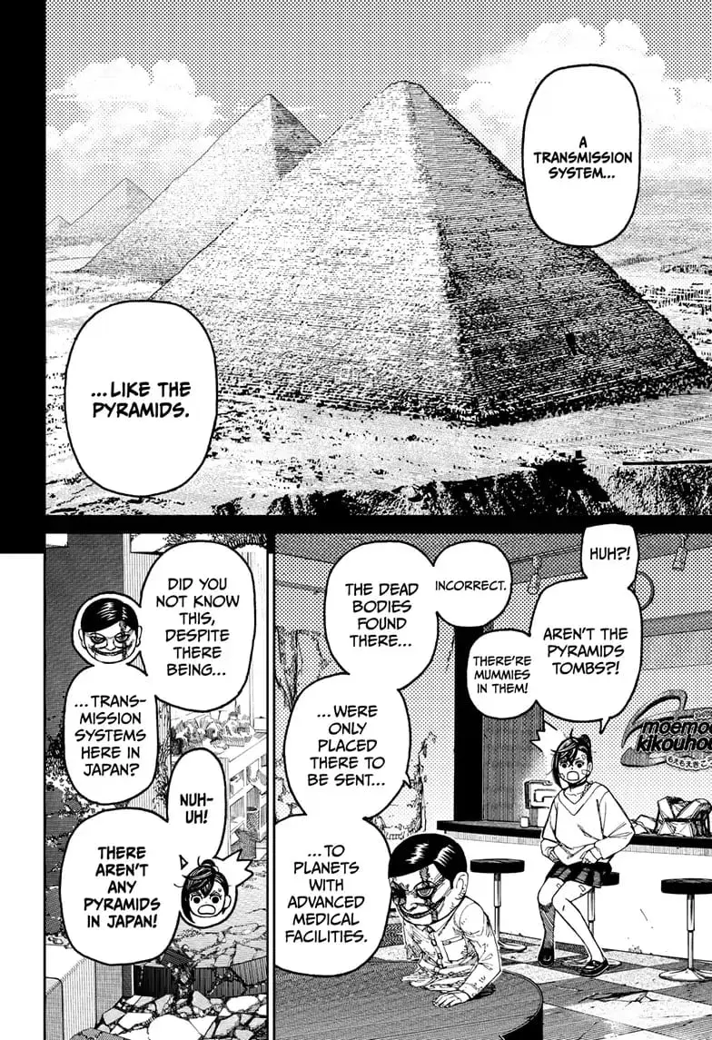 Dandadan Manga, chapter 86, page 10