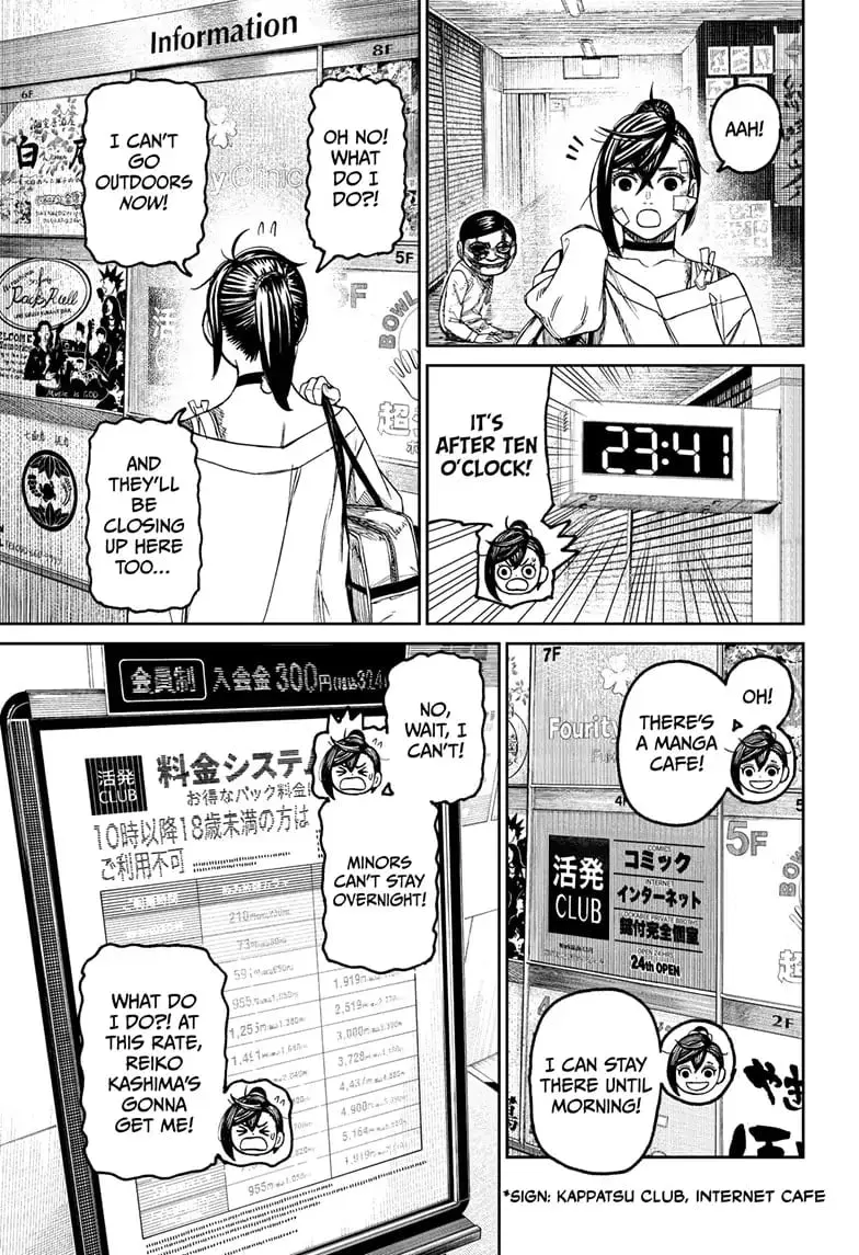 Dandadan Manga, chapter 86, page 17