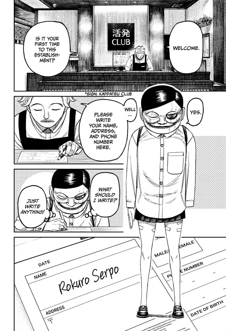 Dandadan Manga, chapter 86, page 18