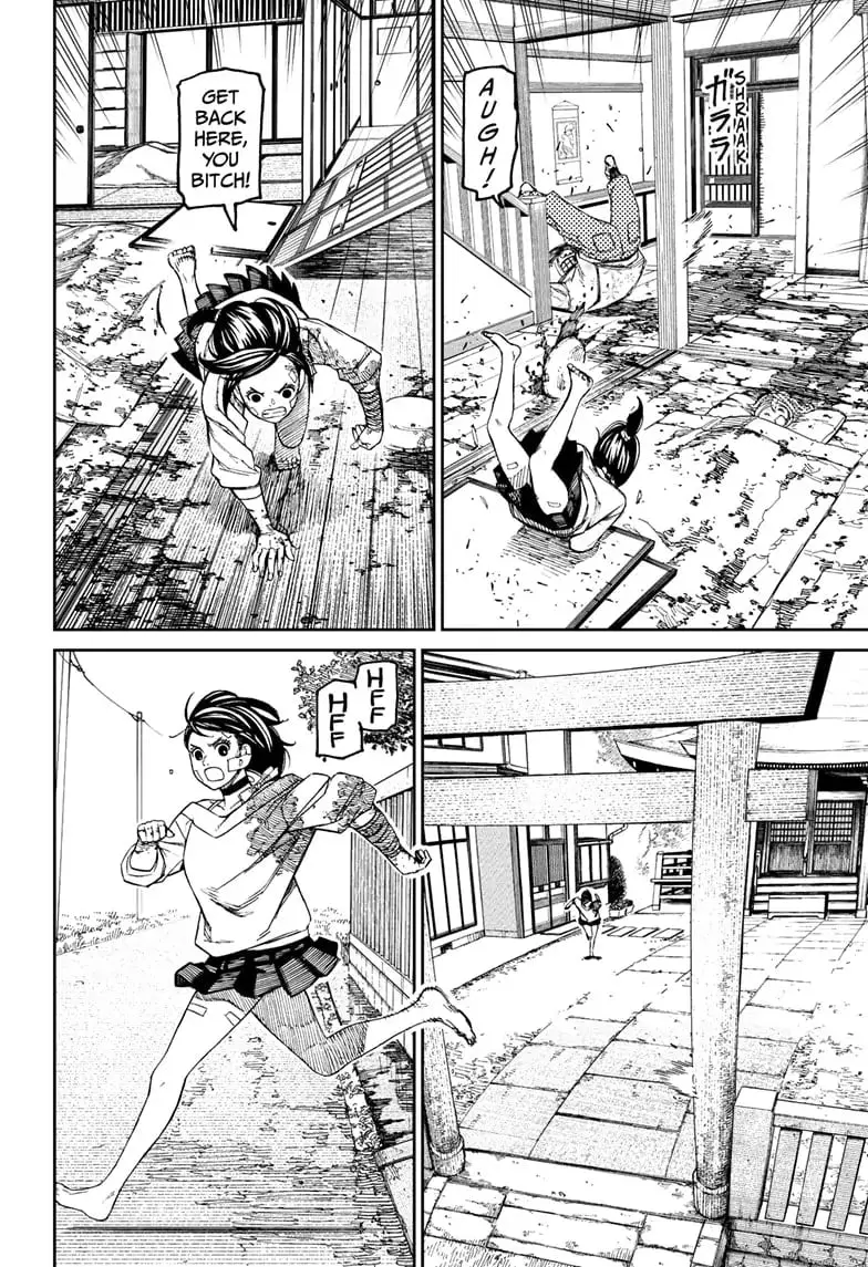 Dandadan Manga, chapter 88, page 12