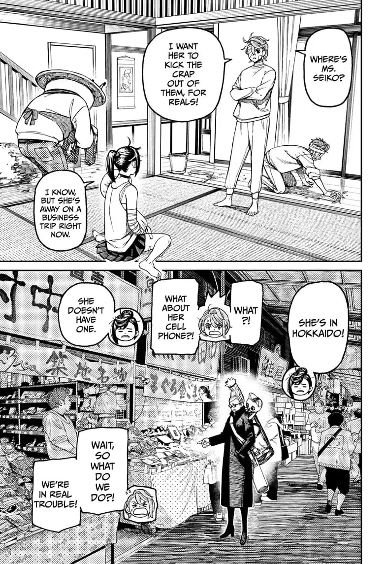 Dandadan Manga, chapter 89, page 3