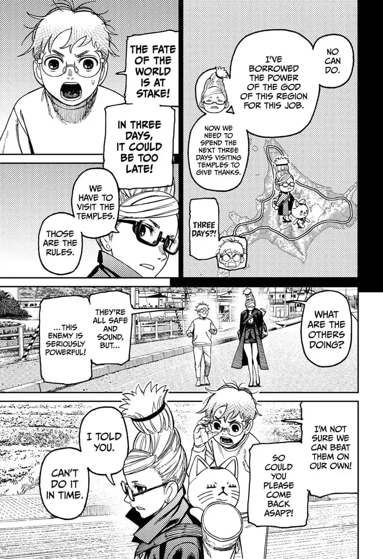 Dandadan Manga, chapter 94, page 3