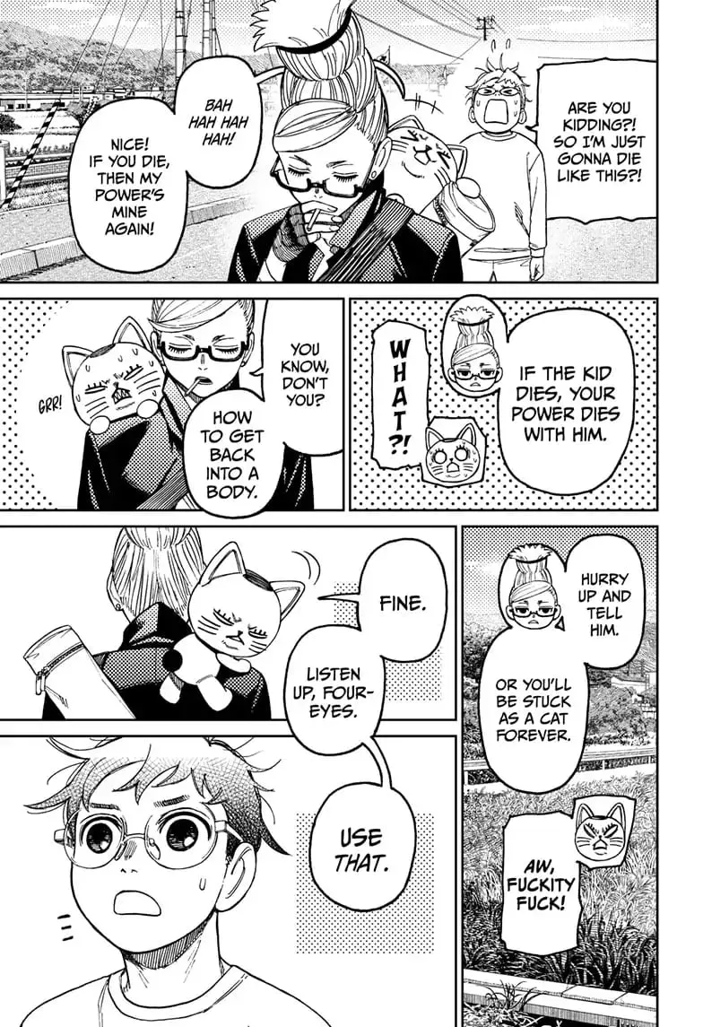 Dandadan Manga, chapter 94, page 5