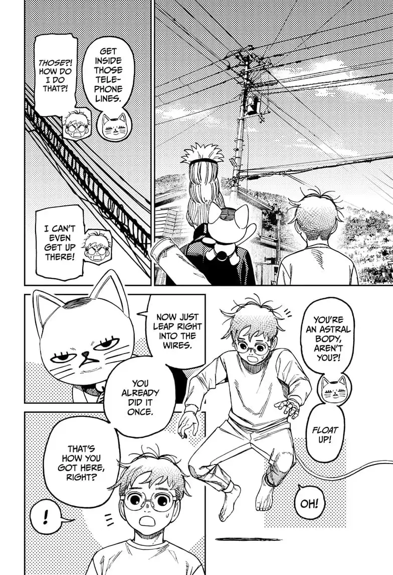 Dandadan Manga, chapter 94, page 6