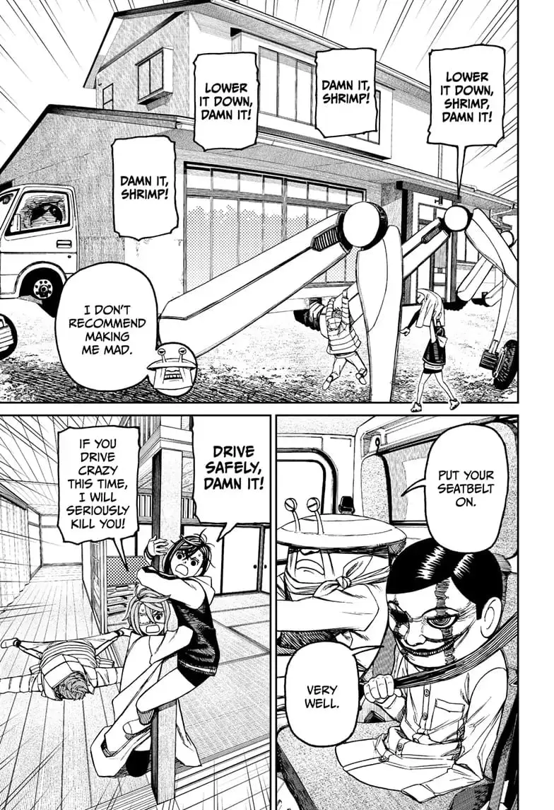 Dandadan Manga, chapter 95, page 5