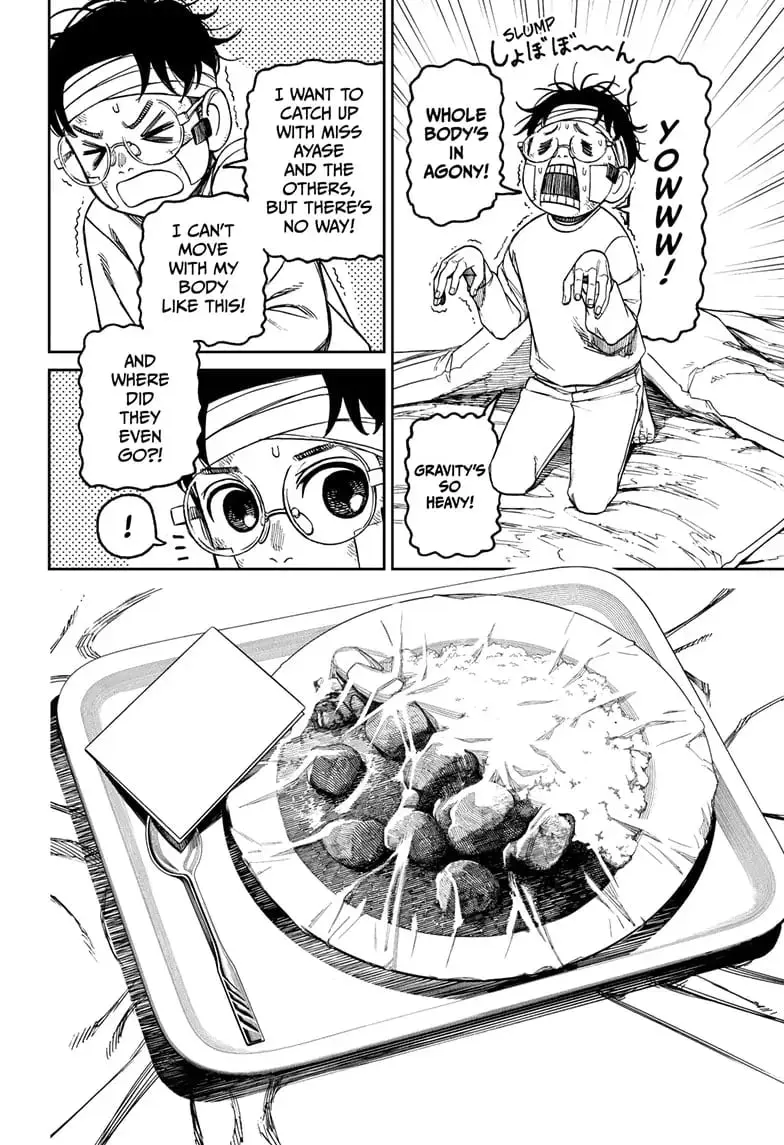 Dandadan Manga, chapter 96, page 17