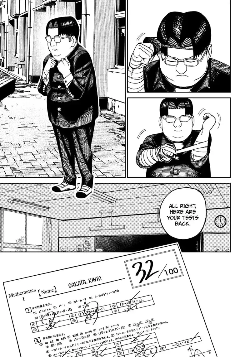 Dandadan Manga, chapter 99, page 8