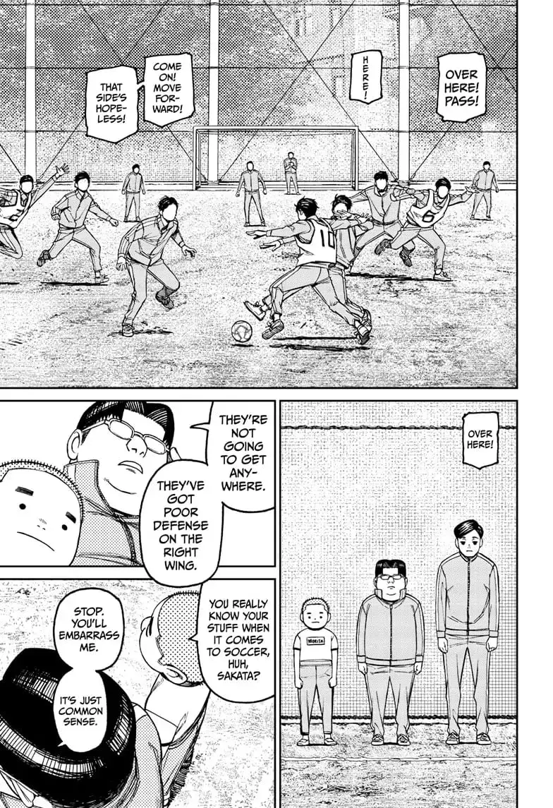 Dandadan Manga, chapter 99, page 10