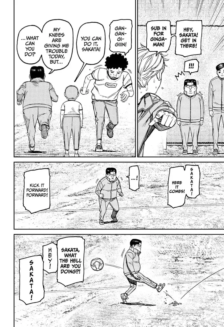 Dandadan Manga, chapter 99, page 11