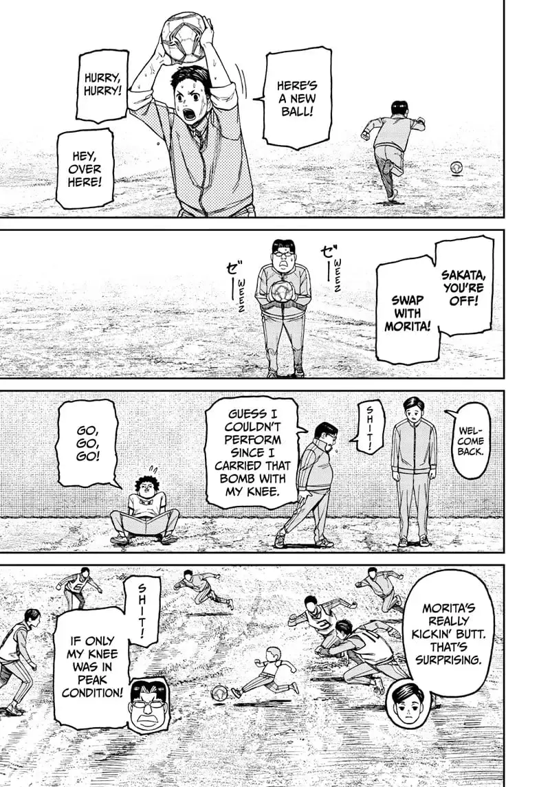 Dandadan Manga, chapter 99, page 12