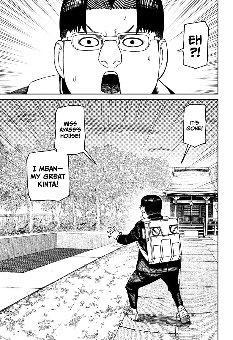 Dandadan Manga, chapter 99, page 16