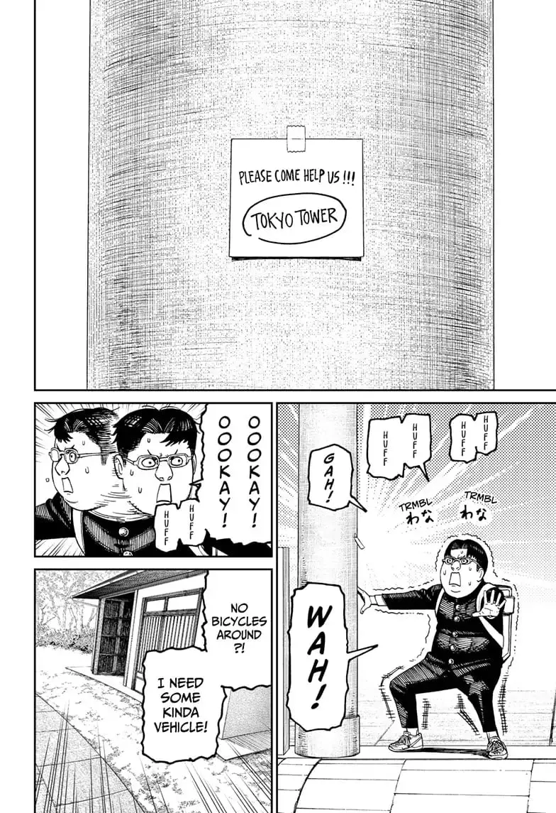 Dandadan Manga, chapter 99, page 19