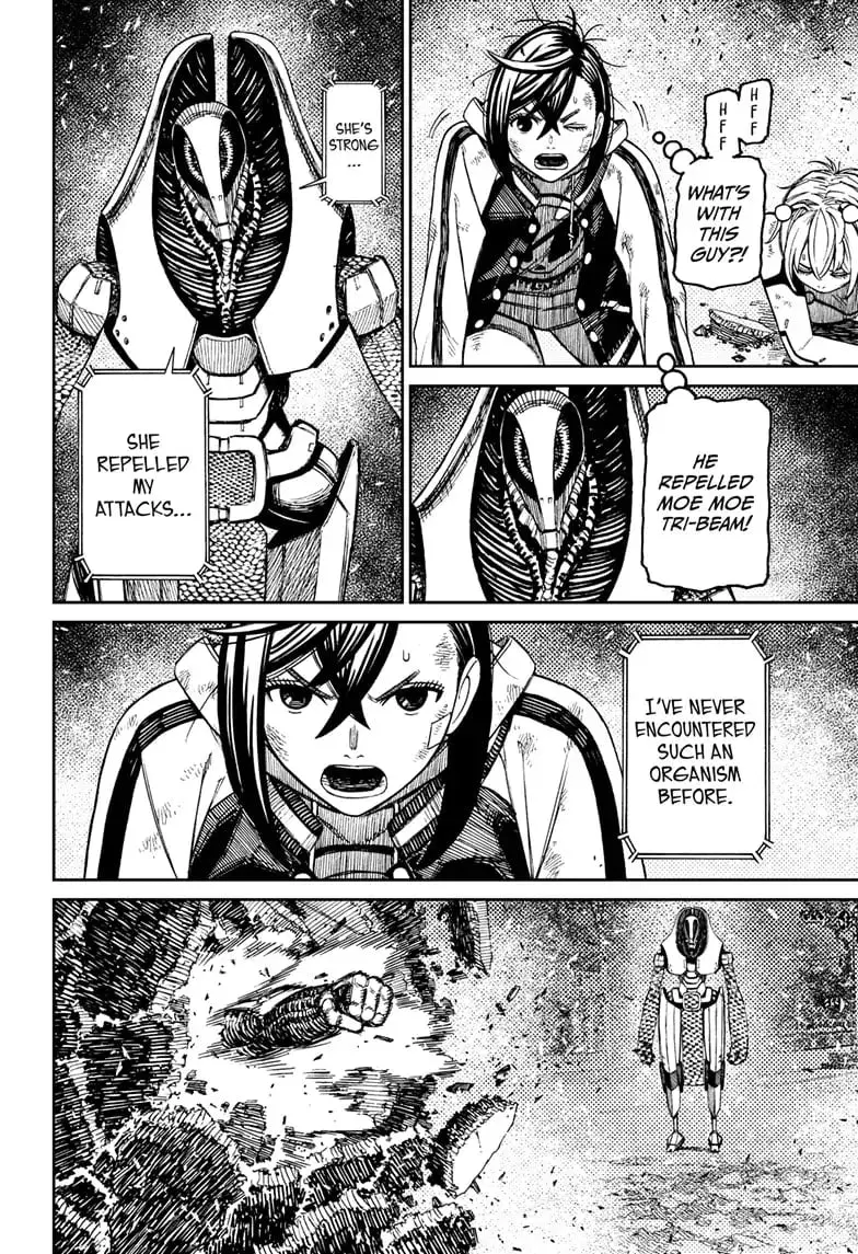 Dandadan Manga, chapter 110, page 16