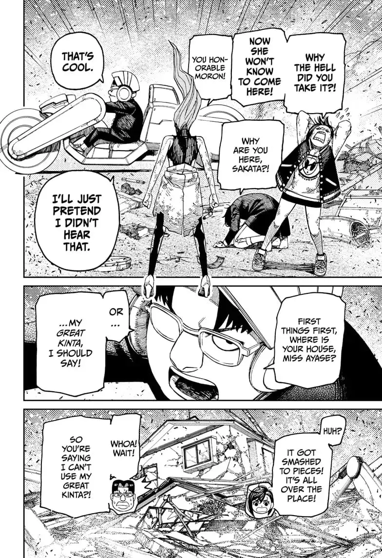 Dandadan Manga, chapter 115, page 2